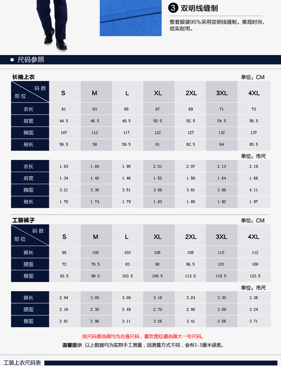 工裝專業設計