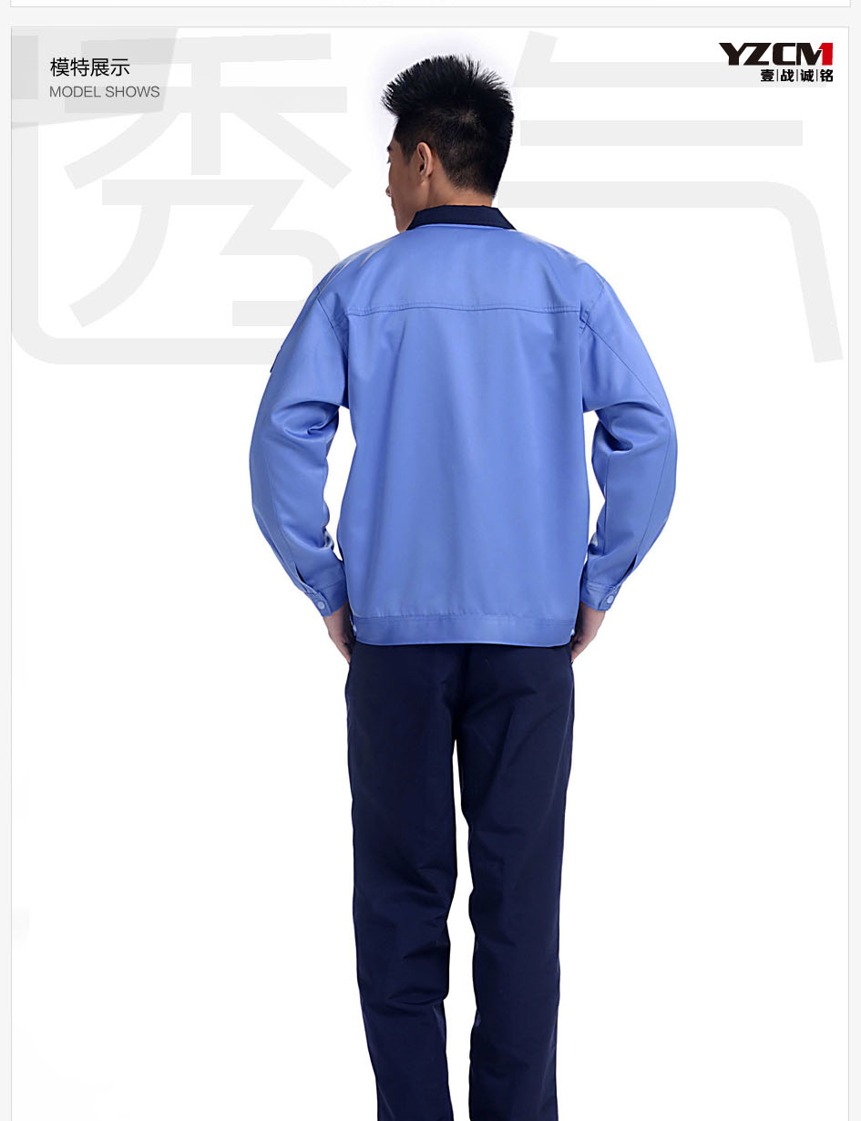 工裝商品對比