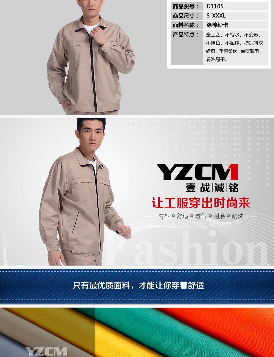 公司品牌介紹