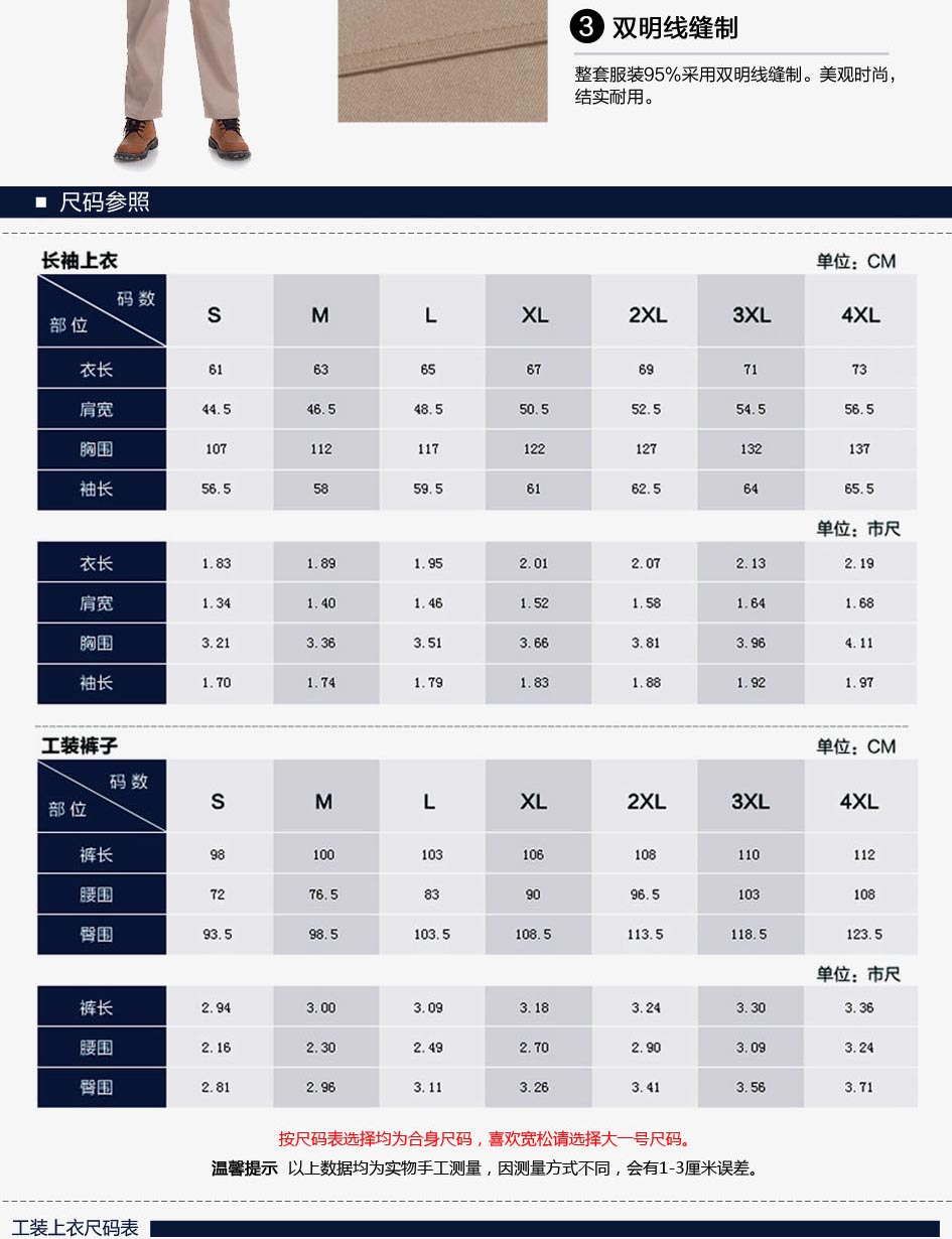 工裝專業設計