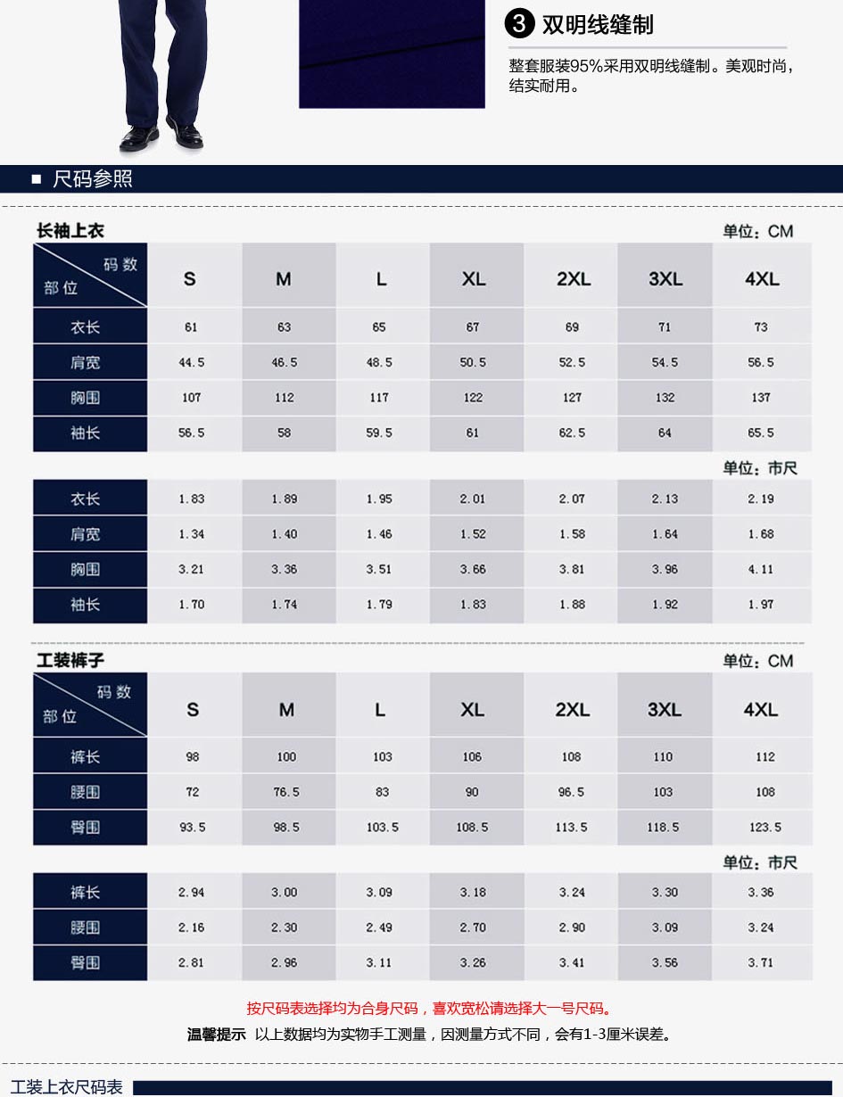 工裝專業(yè)設(shè)計