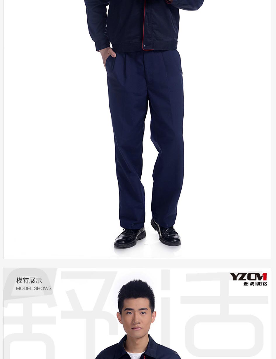 工裝褲子尺碼參照