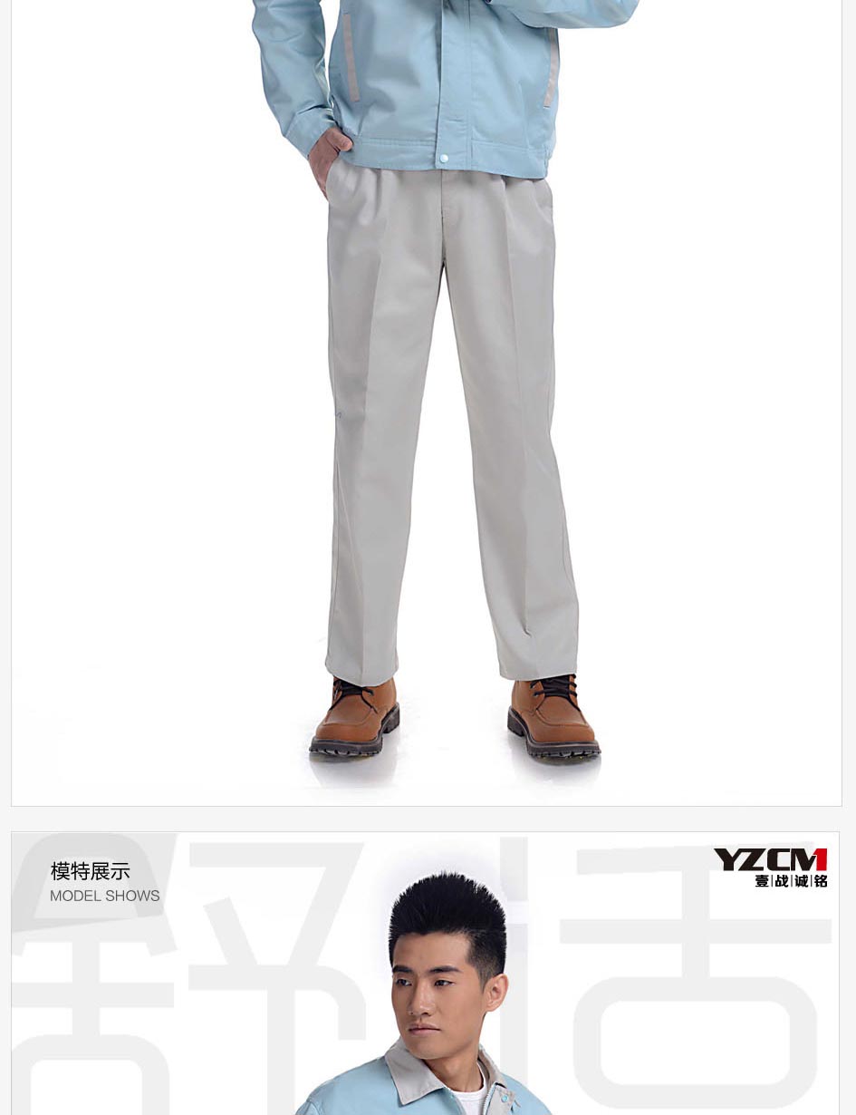 工裝褲子尺碼參照