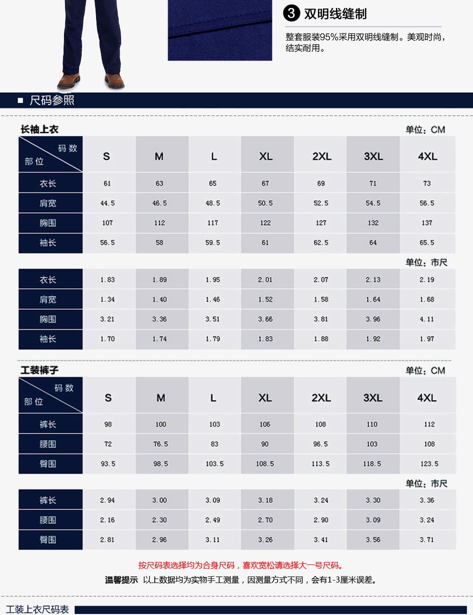 工裝專業(yè)設(shè)計