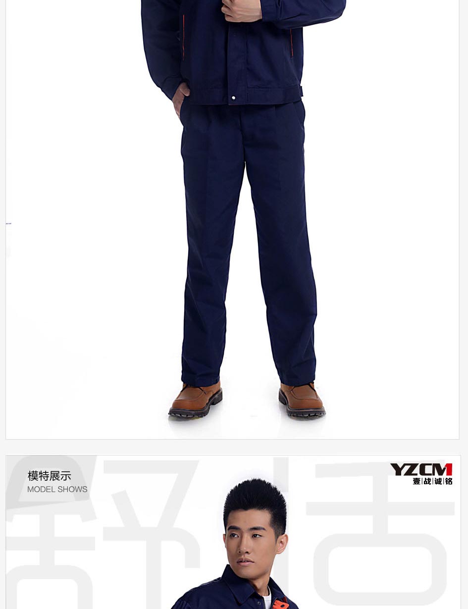 工裝褲子尺碼參照