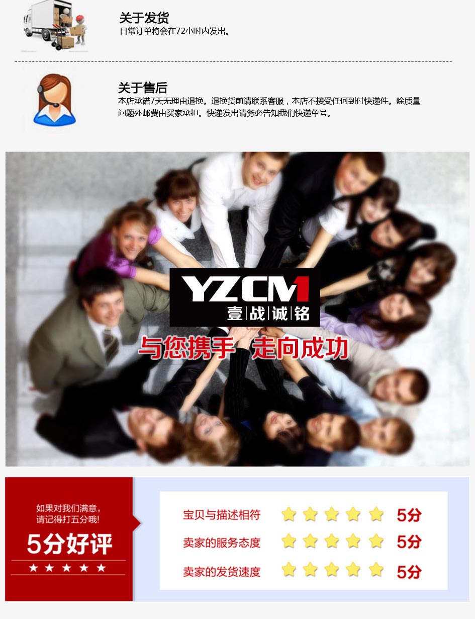 壹戰(zhàn)誠銘工裝