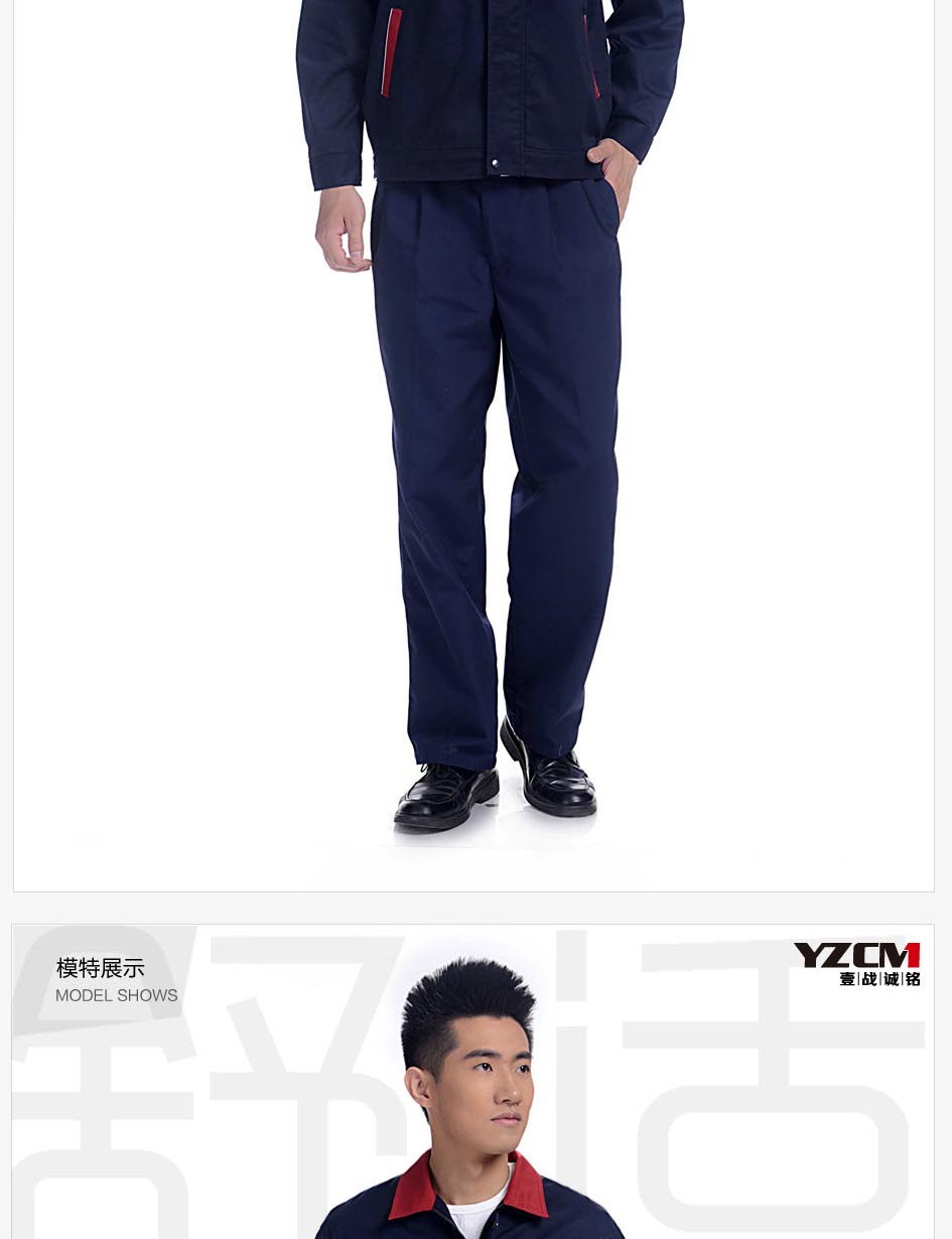 工裝褲子尺碼參照