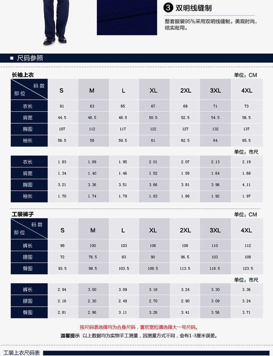 工裝專業設計