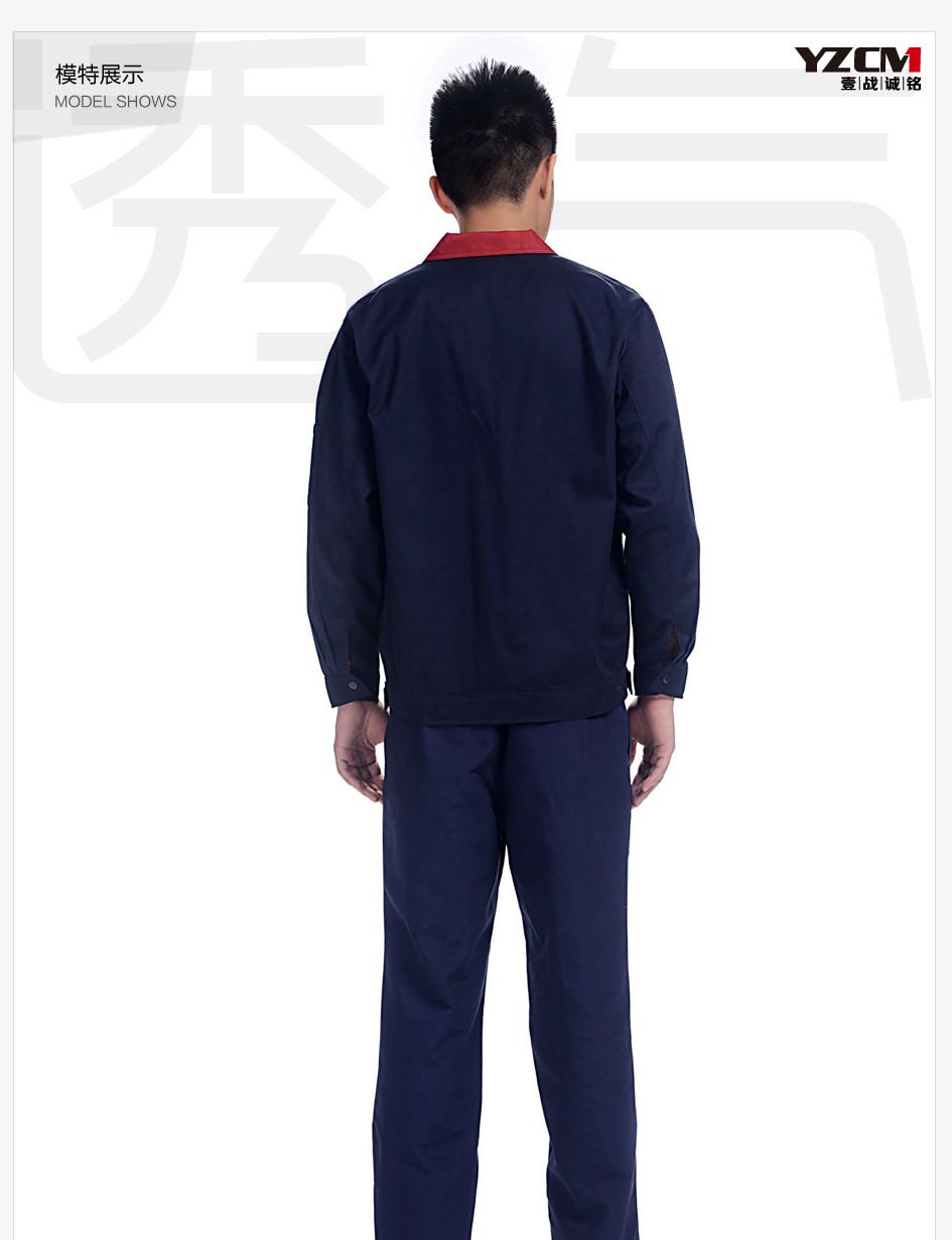 工裝商品對比
