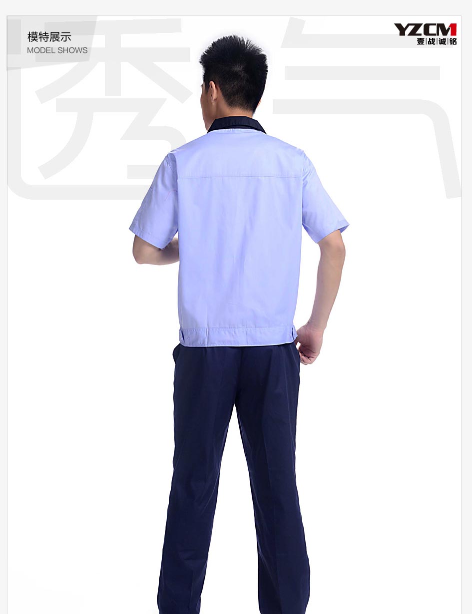 工裝商品對比