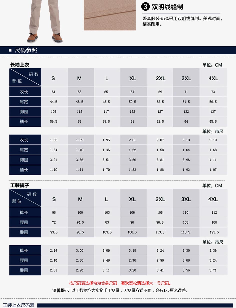 工裝專業設計