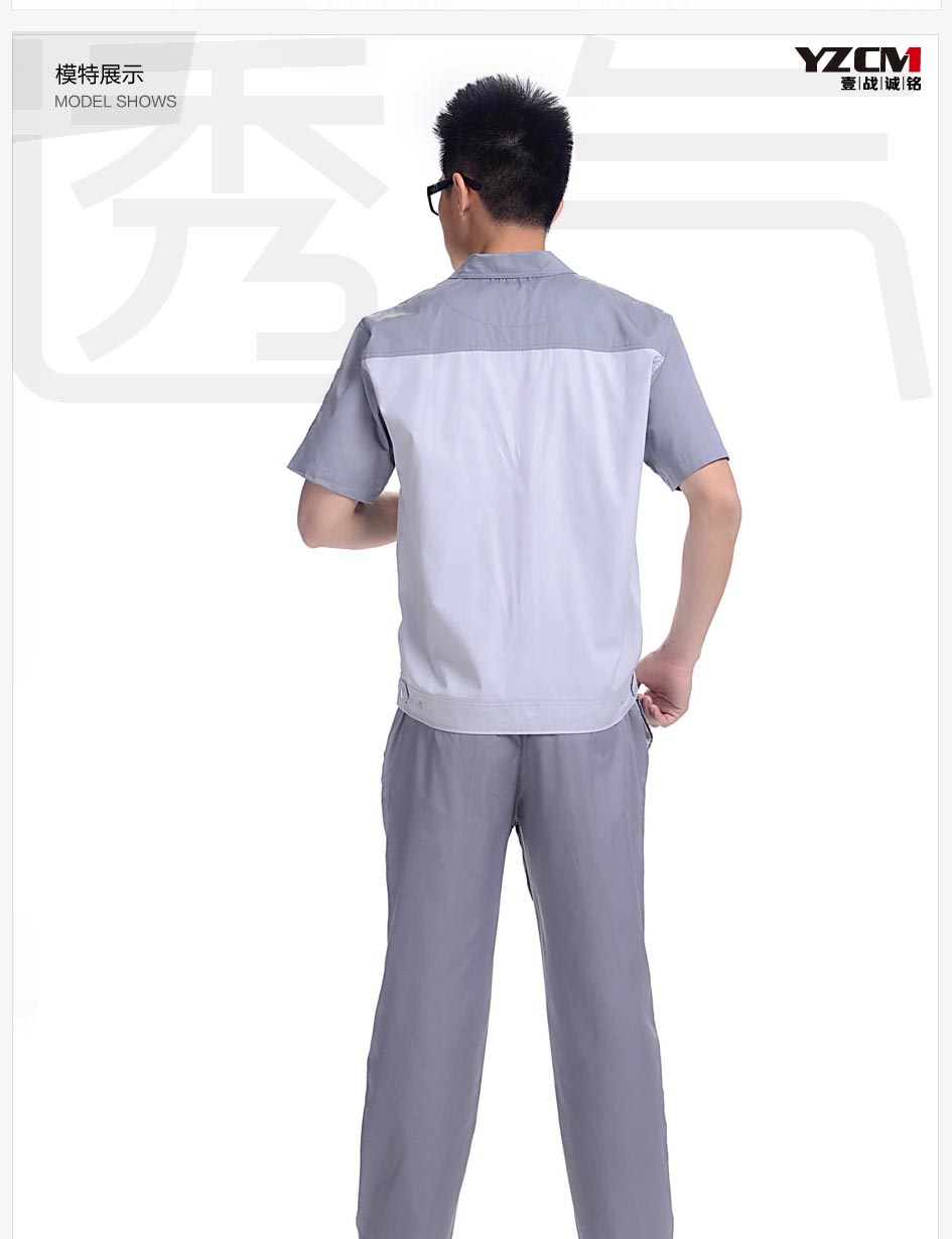 工裝商品對(duì)比