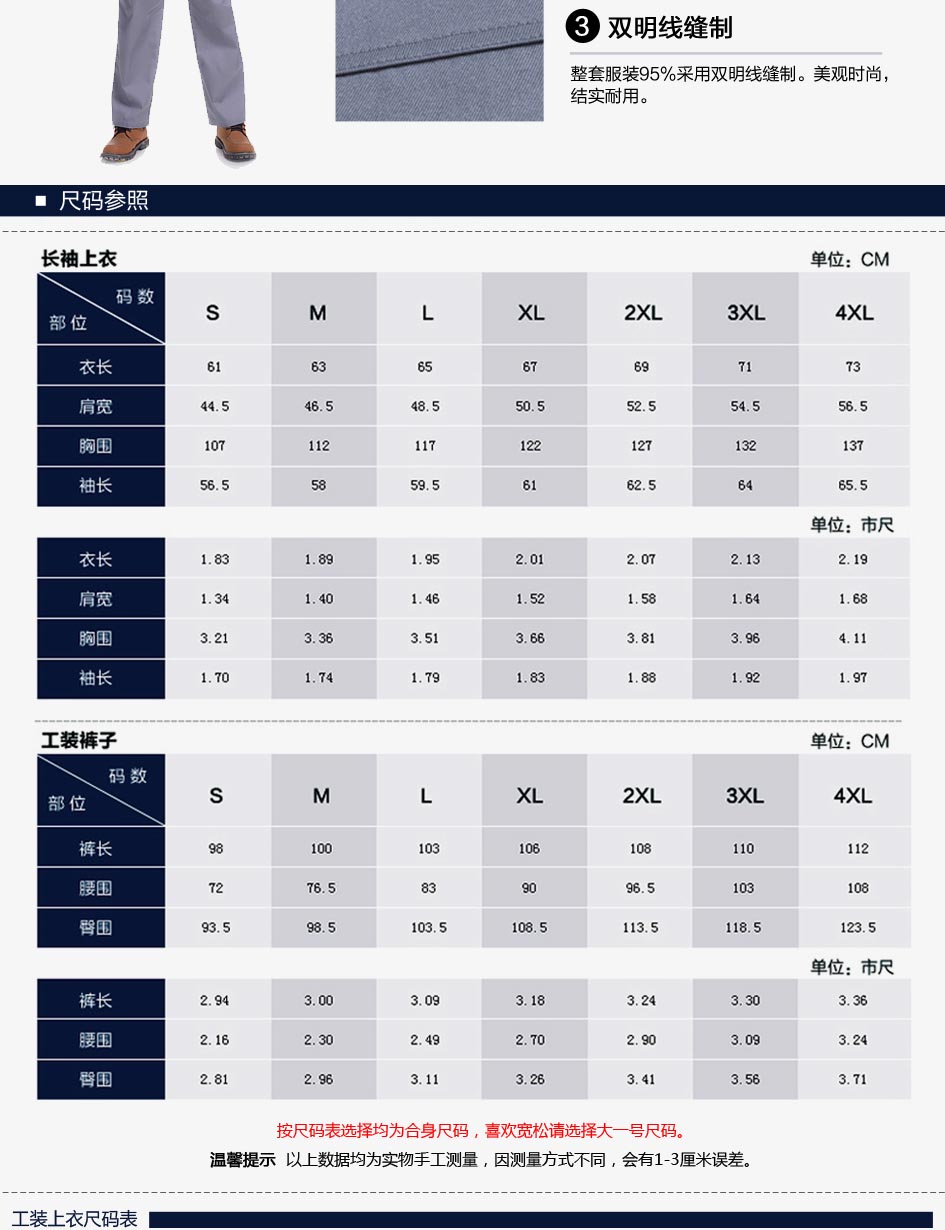 工裝專業(yè)設(shè)計