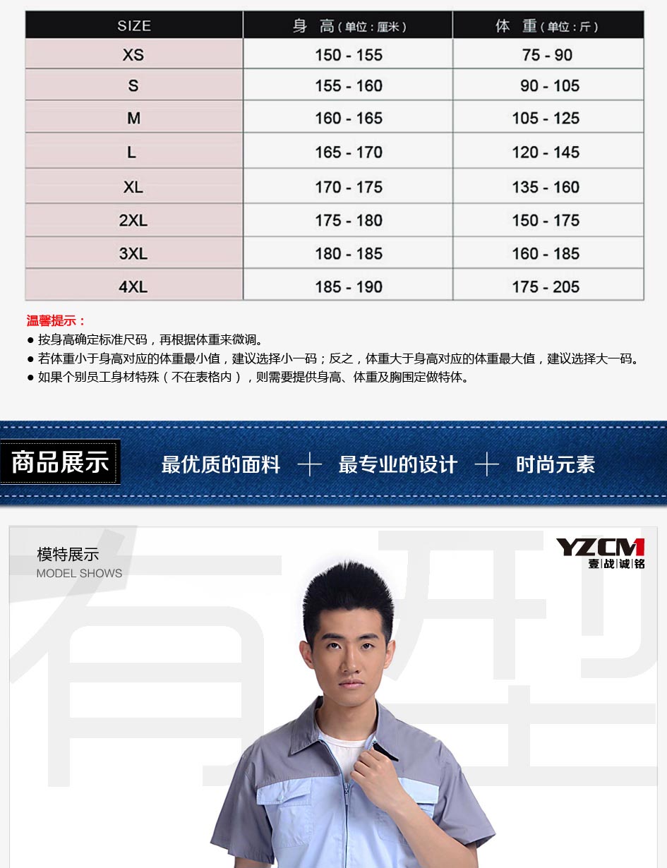 工裝專業設計