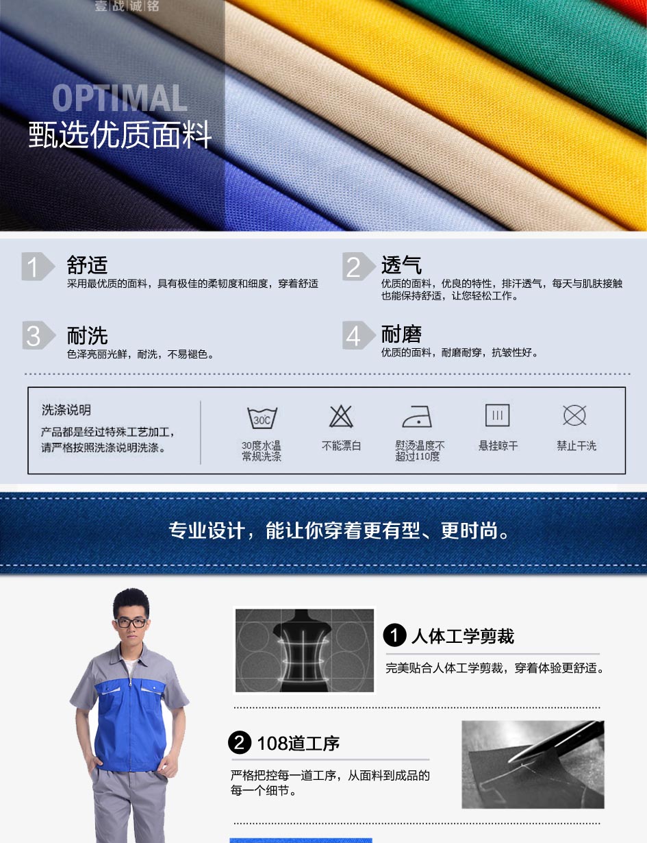 工裝產品信息