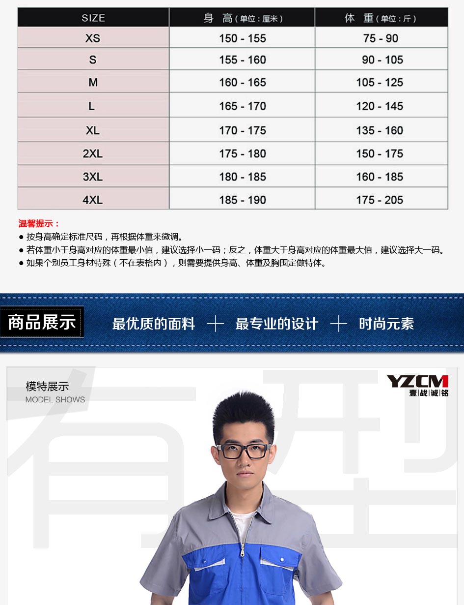 工裝專業設計