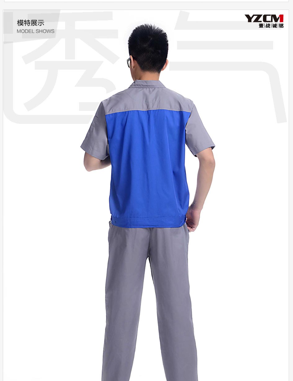 工裝模特展示1