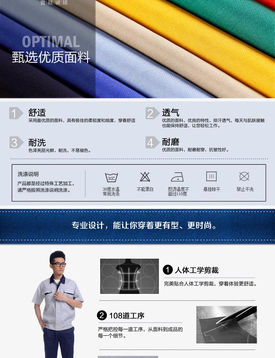 工裝產品信息