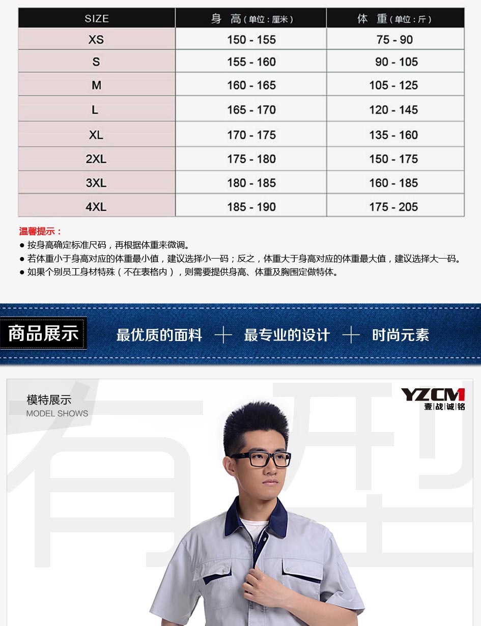 工裝專業設計