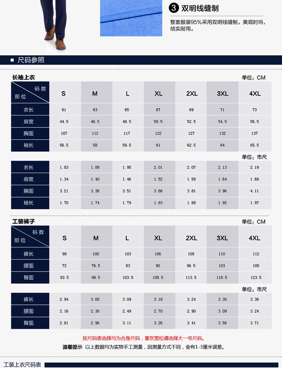 工裝專業(yè)設(shè)計