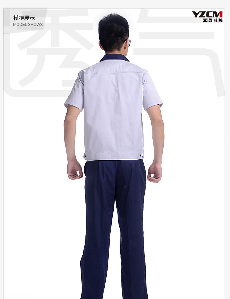 工裝商品對比