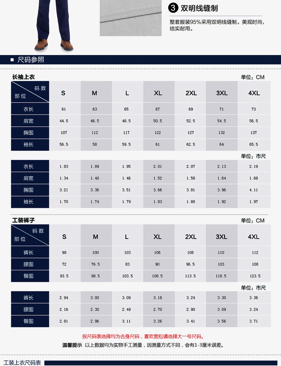 工裝專業設計
