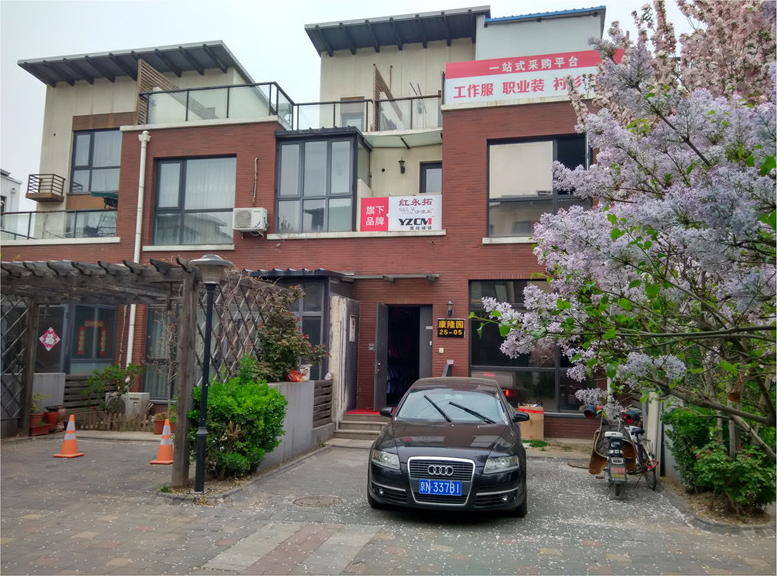 公司周圍門面裝飾