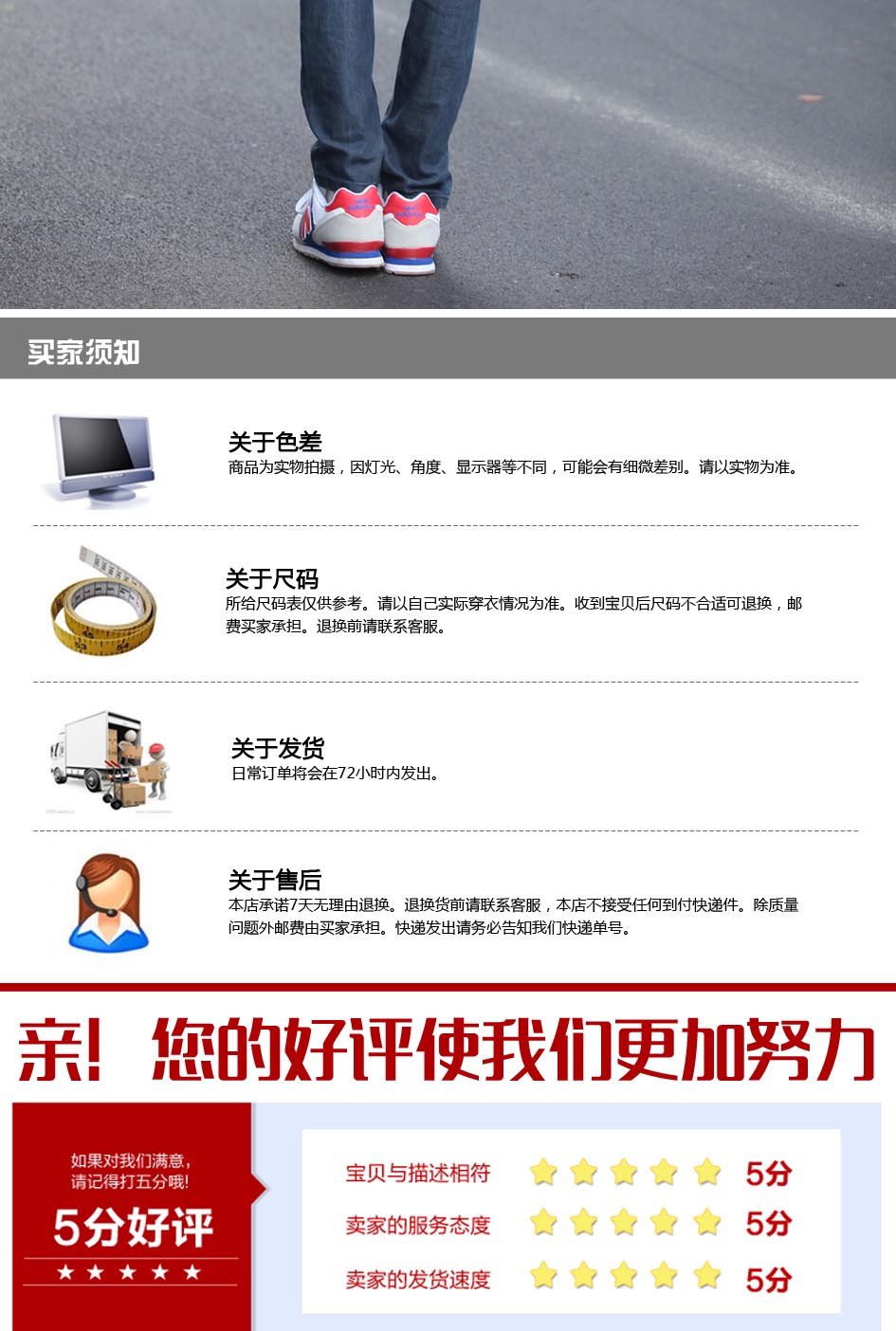 時尚T恤女款展示