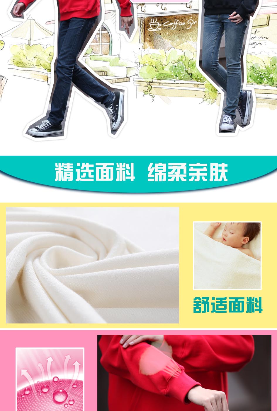 時尚服裝親膚透氣