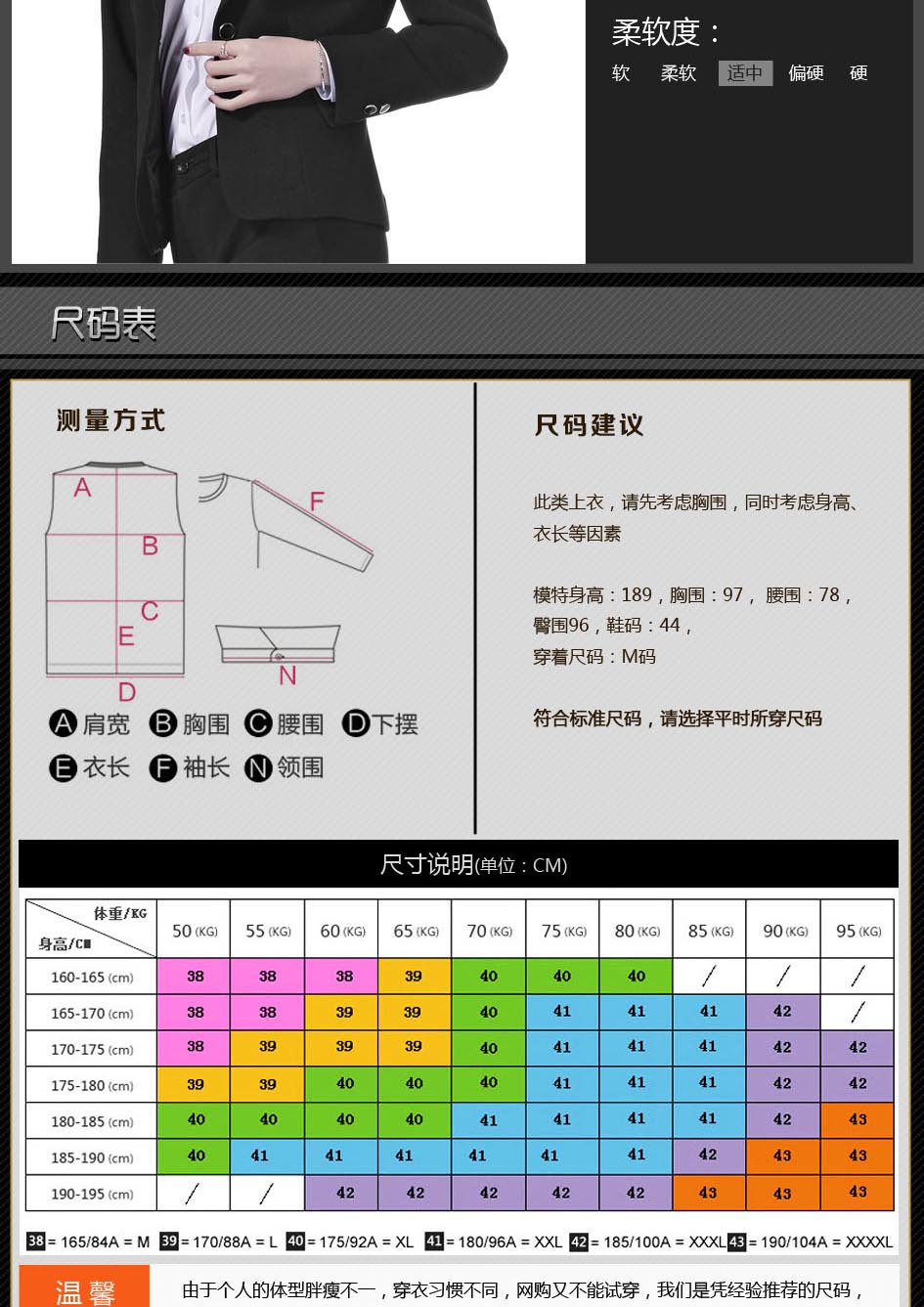 時尚女襯衣面料