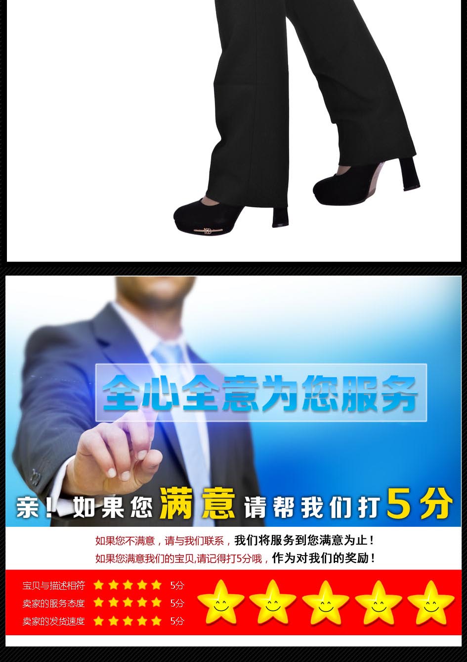 全心全意為您服務