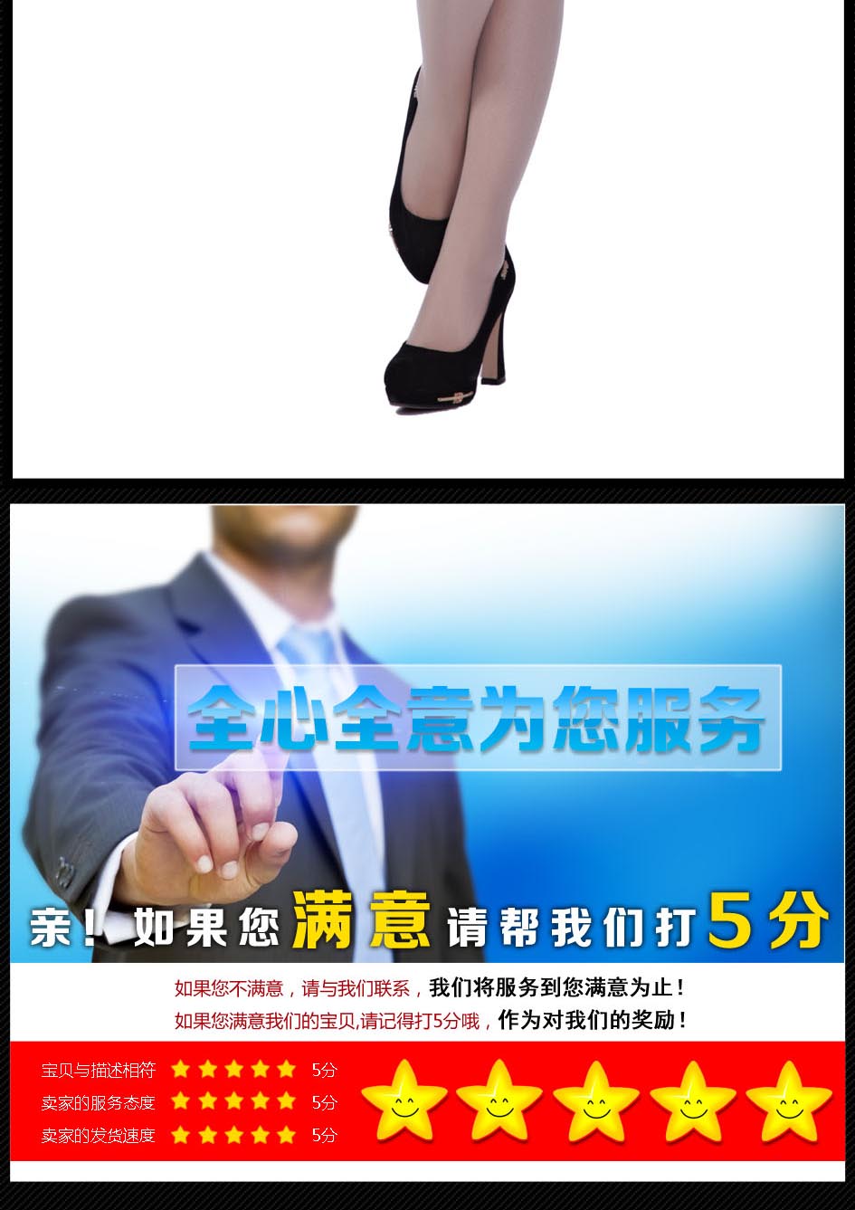 全心全意為您服務