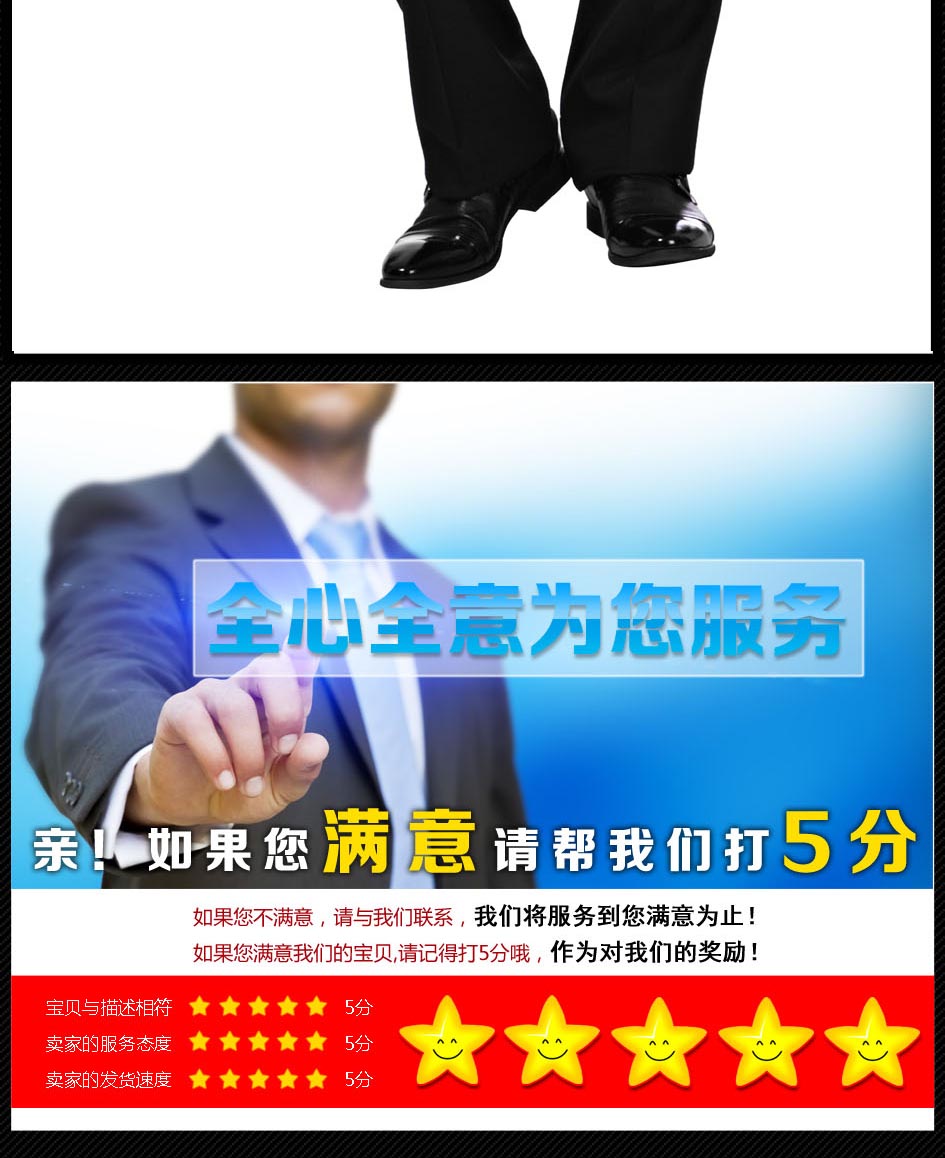 全心全意為您服務