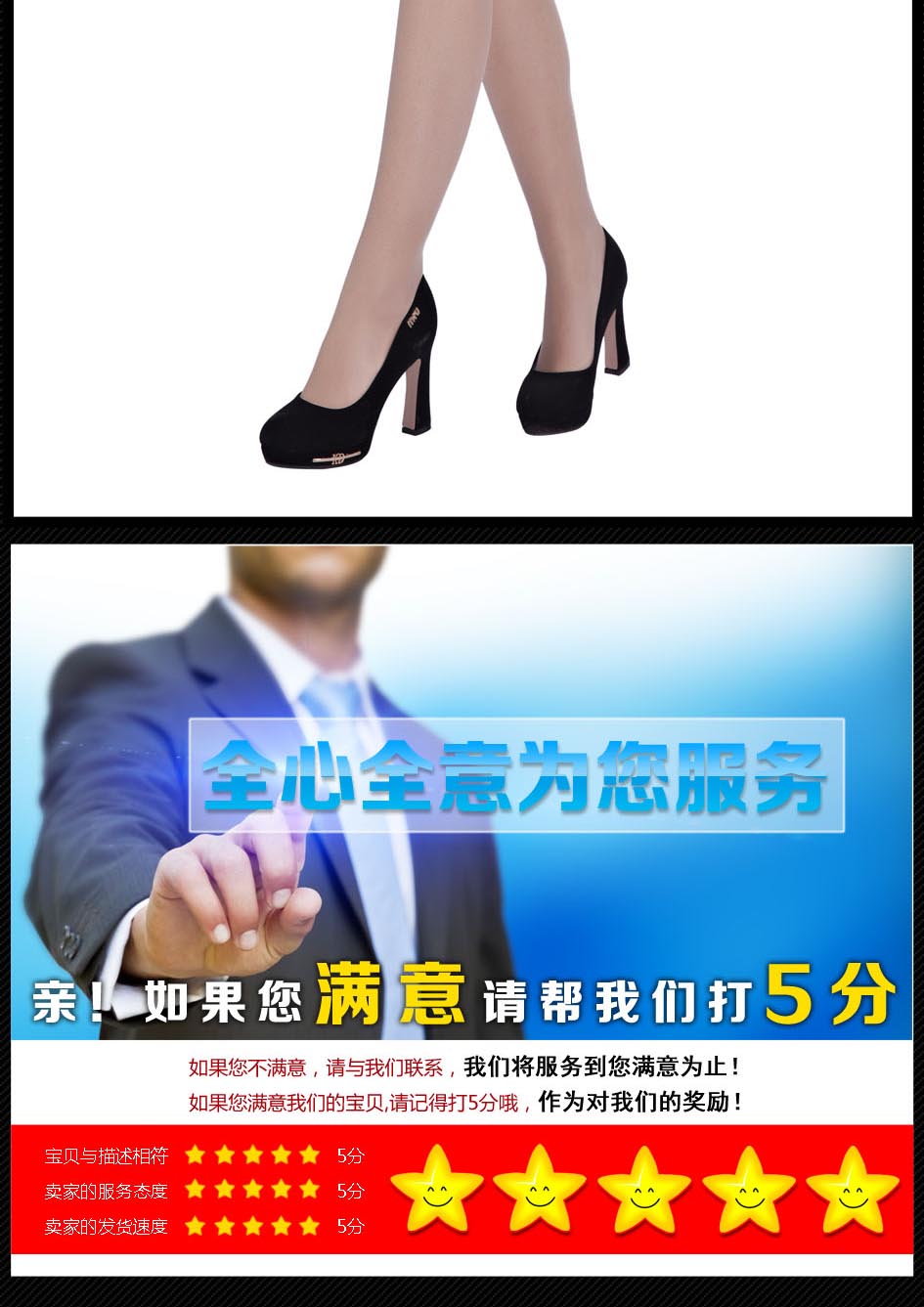 全心全意為您服務(wù)