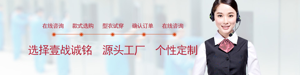 聯系我們壹戰誠銘