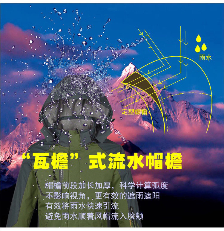 沖瓦檐鋒衣瓦yan