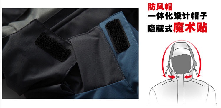 沖鋒衣防風帽魔術貼