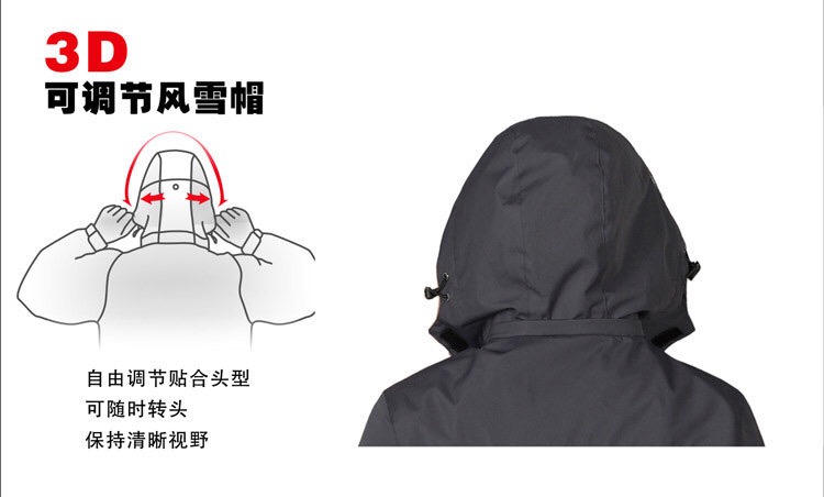 沖鋒衣可調節風雪帽