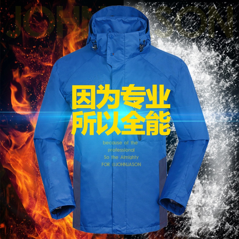沖鋒衣專業(yè)全能