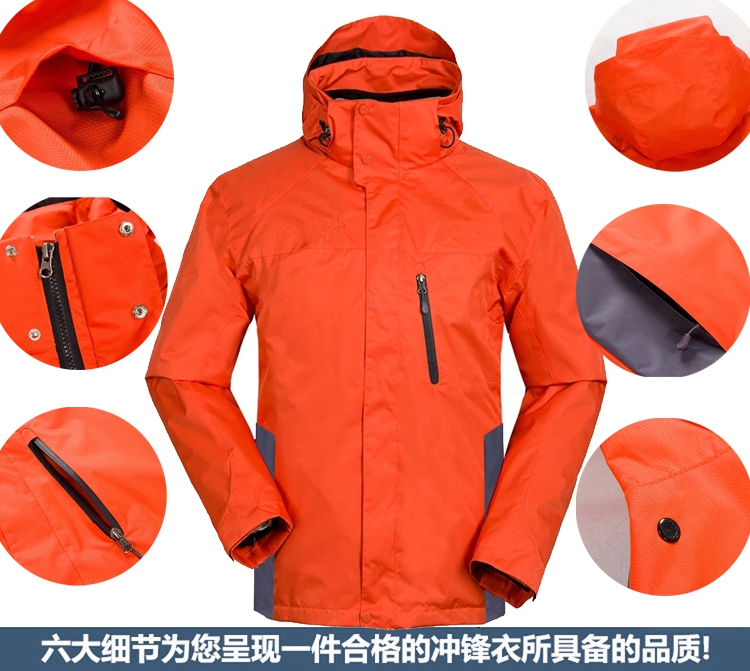 沖鋒衣越運(yùn)動(dòng)越透氣