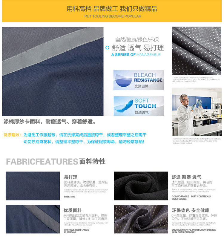 沖鋒衣防刮耐磨