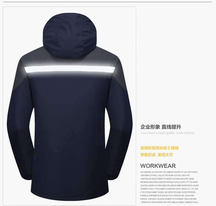 精品工作服紅色正反面