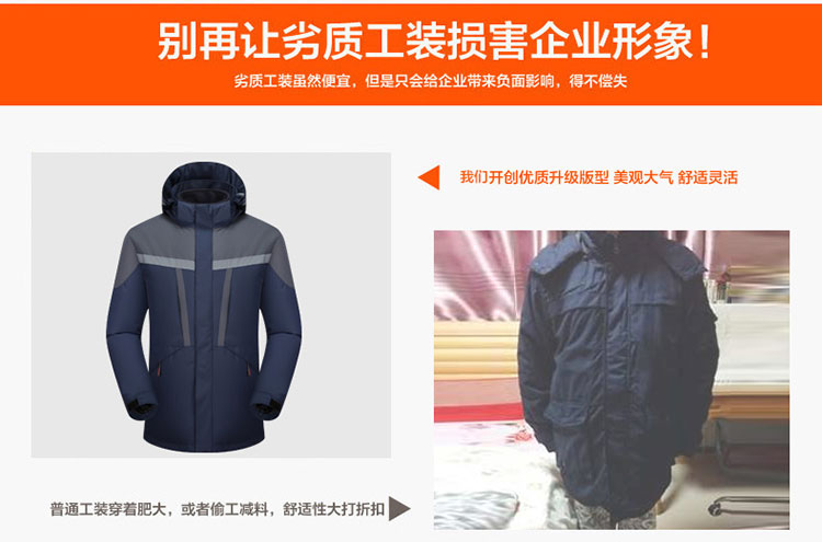 沖鋒衣藍色正反面