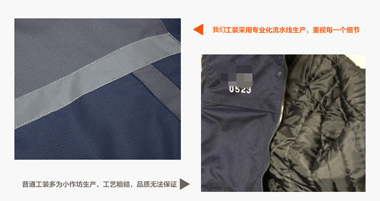 沖鋒衣產(chǎn)品展示