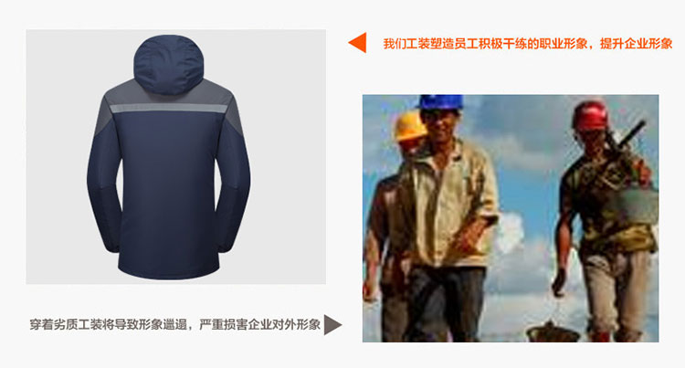 沖鋒衣抓絨內(nèi)里