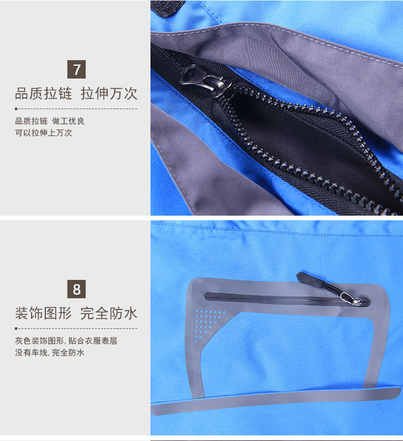 沖鋒衣可拆卸帽子一件拆卸