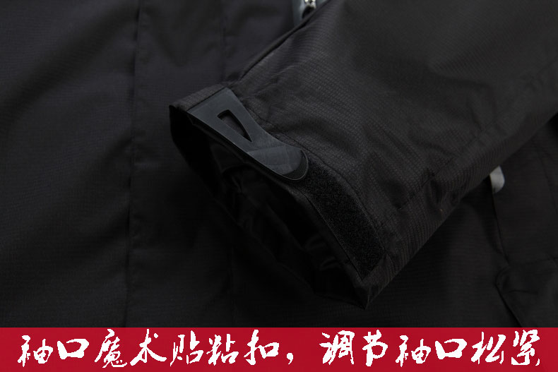 沖鋒衣袖口魔術(shù)貼粘口