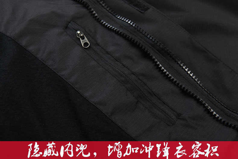 沖鋒衣隱藏內(nèi)兜