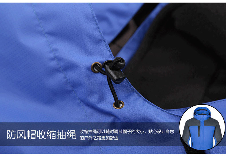 沖鋒衣防風側面展示