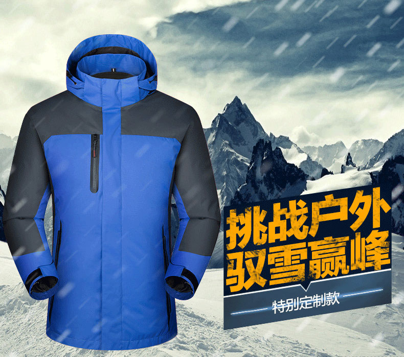 沖鋒衣服裝展示
